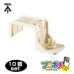 【お買い物マラソン】【ポイント5倍】GGK-30 10個セット 鋲打機用 角材固定具 未来工業