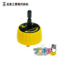 【在庫有】 TOR-1D6 電動アタッチメント TOR-CV1用 六角シャンク径6.35mm 充電ドライバーに取り付け トリ…