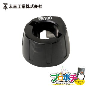 y݌ɗLz TOR-EE100 P[us[[ gbp[EE ֐n PS/100mm2@EEP[up ≏̗p ނ H / MIRAI [֑
