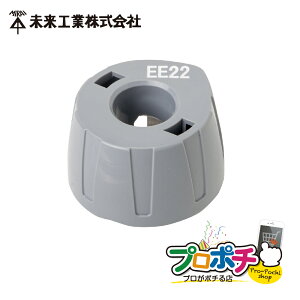y}\zy|Cg5{zy݌ɗLz TOR-EE22 P[us[[ gbp[EE ֐n PS/22 EEP[up ≏̗p ނ H / MIRAI [֑