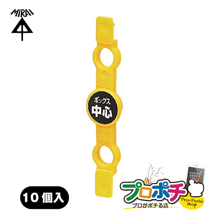 楽天市場】【在庫有】NBS-3B 10個セット ポイントアッター ボックス 