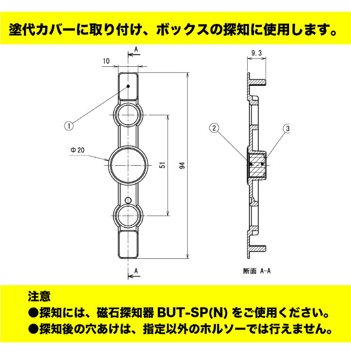 楽天市場】【在庫有】NBS-3B 10個セット ポイントアッター ボックス 