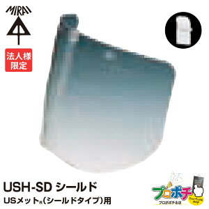 y@lz y5ZbgzH USbgiV[h^Cvjp V[h USH-SD wbg ti