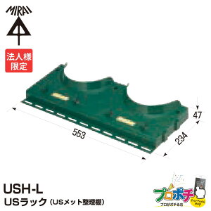 y}\zy@lz H USbN USH-L USbgI@1gi3j