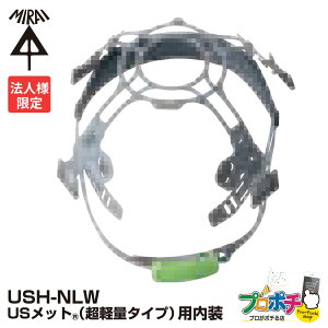 y@lz y5ZbgzH USbg yʃ^Cvp  USH-NLW