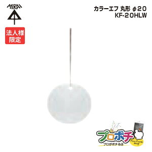 yX[p[SALEzy@lzy10Zbgz H KF-20HLW ی` 20 20 Rt220mm vX`bN D 