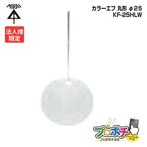 yX[p[SALEzy@lzy10Zbgz H KF-25HLW ی` 20 25 Rt220mm vX`bN D 