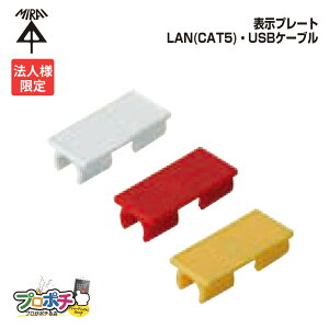 y5̂ 5%OFFN[|zy@lzy20Zbgz H GKF-LAN \v[g@P[up LAN CAT5 USBP[u