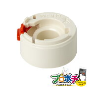 【在庫有】未来工業 トリッパー 延長スペーサー TOR-1E20 TOR-CV1用 TOR-EE1用 20mmまで延長 ミライ 電設…