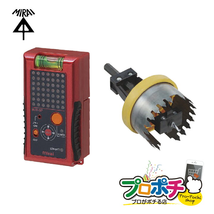 楽天市場】【お買い物マラソン】【ポイント5倍】【在庫有】BUT-SP & FH 