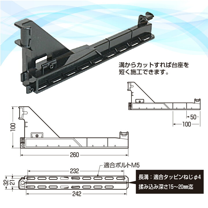 楽天市場】【取寄品】SGT-250HVK 10個入 水平垂直固定台座 ブラック 