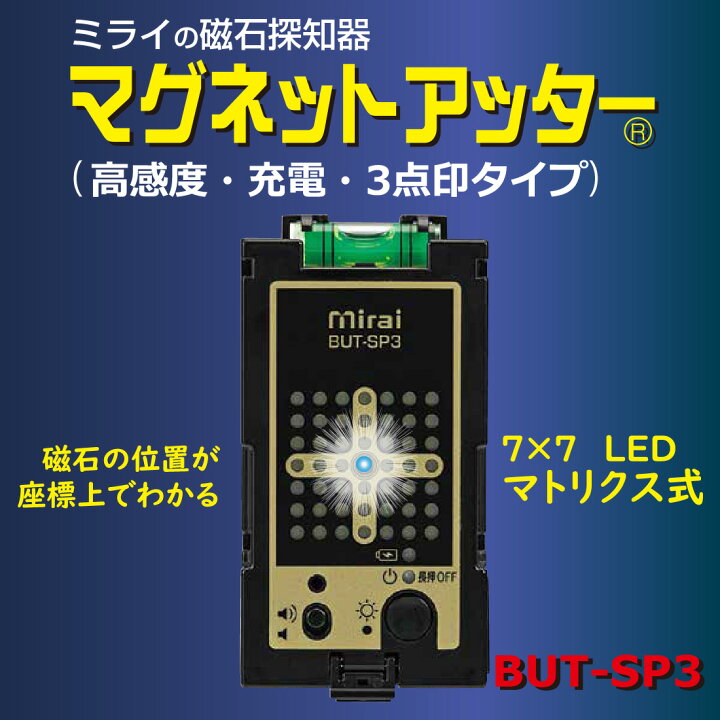 楽天市場】【お買い物マラソン】【5のつく日】【在庫有】マグネット 