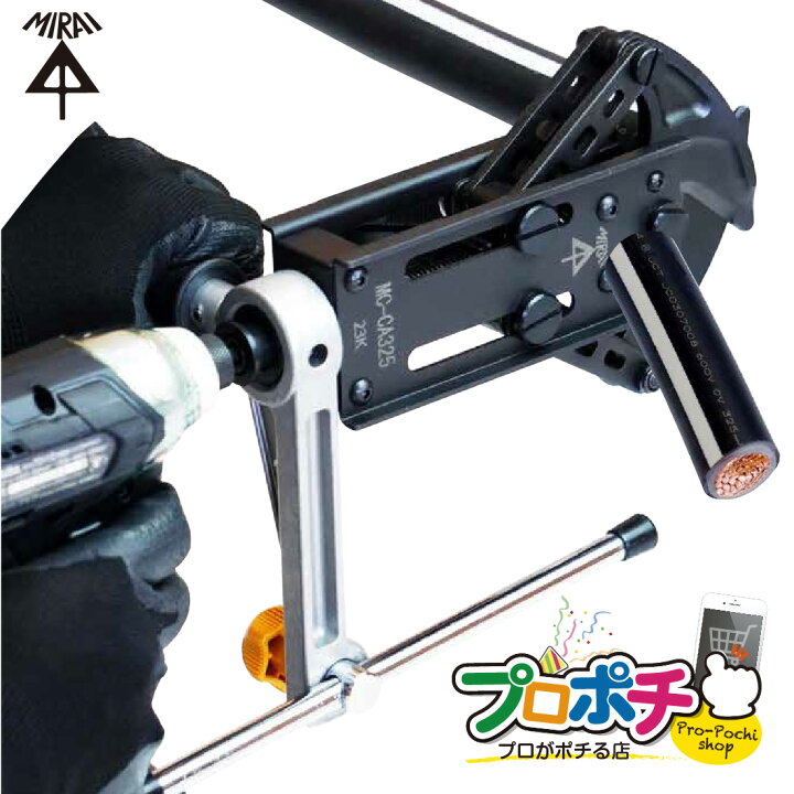 楽天市場】【取寄品】 MC-CA325 ケーブルカッター325 電気配線専用 