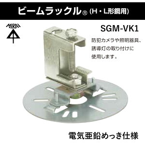 y݌ɗLz r[bNiHEL`|pj SGM-VK1@|ތ30mm܂Ł@dC߂dl@x@H