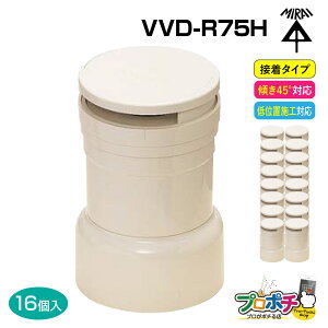 y5̂ 5%OFFN[|zyizyP10{zVVD-R75H ʋCXCXC VU75p 16 VP VU rpʋC H