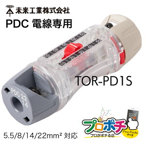 �y�݌ɗL�z TOR-PD1S �g���b�p�[PDC PDC�d����p 6600V���������p �P�[�u���X�g���b�p�[ ��ނ��H�� PDC�̂� �����H��