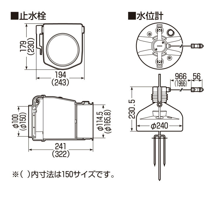 楽天市場】【法人限定】AGST-L2SV150 水田当番（キット品） 止水栓 VP 