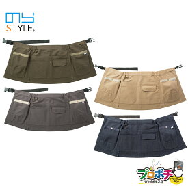 【在庫有】NS-947 マルチポケットエプロン ユニワールド のらスタイル NS947 ショートエプロン 多収納 作業着 農作業エプロン ガーデングエプロン 家庭菜園 ガーデニング 園芸 植物 剪定 キャンプ アウドトア カフェ 花屋 ワークエプロン