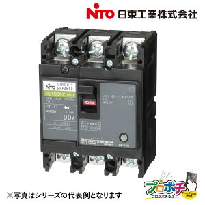 �y�t���b�V���N�[�|���ΏۃV���b�v�z�y���i�z�����H�� NE103CX 3P 60A �T�[�L�b�g�u���[�J ����`