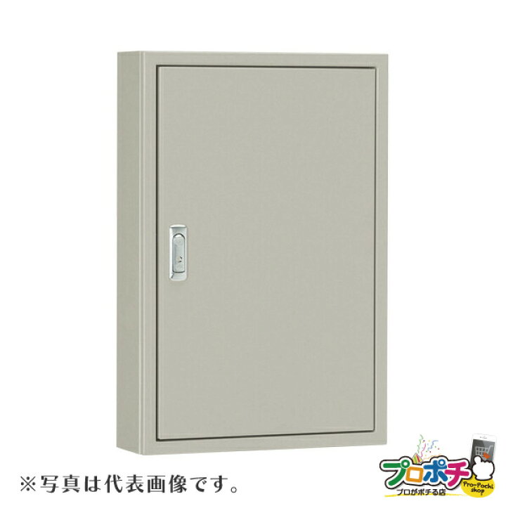 楽天市場】日東工業 S16-55 [S] 盤用キャビネット・露出形 鉄製基板付 