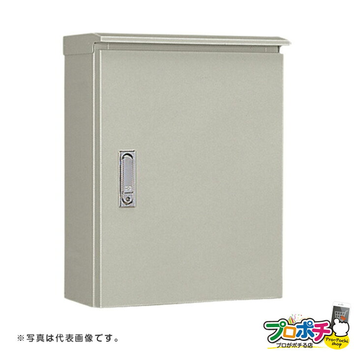 楽天市場】【お買い物マラソン ポイント5倍】【5のつく日】日東工業 