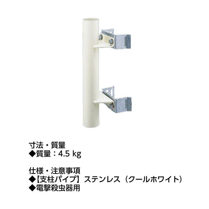 松下電工 電撃殺虫器