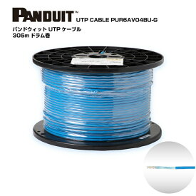 【在庫有】パンドウイット / PANDUIT PUR6AV04BU-G（305m）LAN ケーブル カテゴリ 6A cat6a ドラム巻　UTPケーブル TX6A（TM） 10Gig 青色 即日出荷 即納 GIGAスクール用