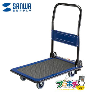 �y�|�C���g5�{�z�y���[�J�����z CART-FA12HBL �X�g�b�p�[�t����� �t�b�g�u���[�L�iON/OFF�j �܂肽���ݎ��[ �ω׏d150kg 100mm�L���X�^�[ �ו���h�~�v���[�g ���̓S�����o�[ �T�����T�v���C