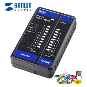 �y���������}���\���z�y���[�J�����z LAN-TST7 LAN�P�[�u���e�X�^�[ ���^�E�e�@�q�@�����^�C�v LED2�i�K�X�s�[�h�ؑ� �T�����T�v���C