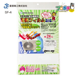 y݌ɗLzGAR O@p ՔMtB SF-4 4  \邾 V[^Cv O@ O@ՔM ՔMV[g V[ O@   ҏ@[֑