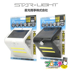y}\zy|Cg5{zy݌ɗLzSK-SWLT200WH zCg SK-SWLT200BK ubN LED\[[EH[Cg LED ǁ@Cg hƃCg ZT[Cg \[[Cg lZT[ 