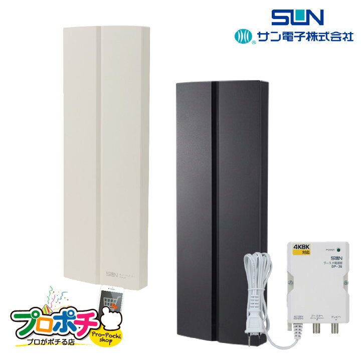 楽天市場】【ポイント5倍】【在庫有】SDA-20-2A 地上デジタル放送用 
