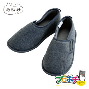 �y�݌ɗL�z�h�Ѓ��[���V���[�Y�@����݂��������h�Ѓ��[���V���[�Y ���ݔ����h�~ �h�Ѓ��[���V���[�Y �h�ЃO�b�Y 4606 �T�C�Y�FM�`3L �O���[ �����p 3E���� �h�Б΍� ��@�Ǘ� �X���b�p ��