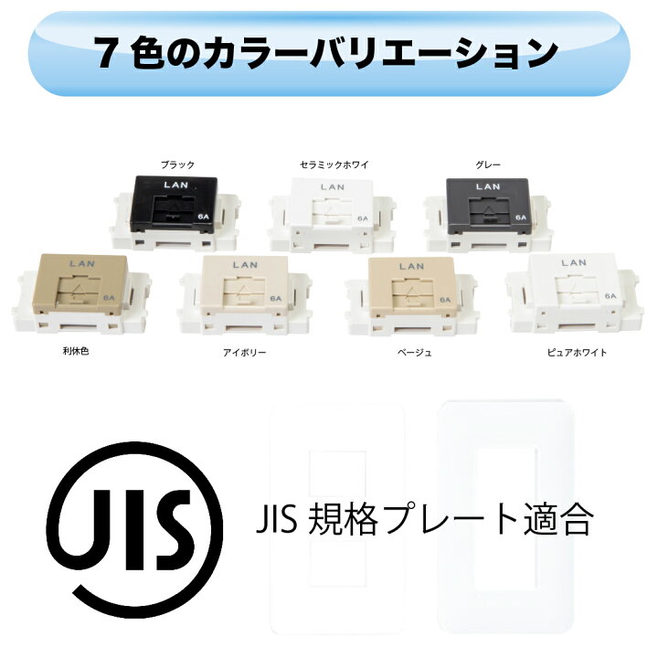 楽天市場】【お買い物マラソン】【在庫有】LWU-110-6A バラ売り 