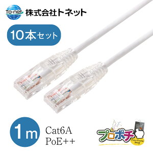 y}\zy݌ɗLzCat6a-1.0TCWH 10{Zbg vdl Cat6A LANpb`R[h 1m zCg 10GbpsΉ 3.6mm׌a PoE++ FLUKE ܐ܂h~ RoHSΉ ʕ LANP[u glbg