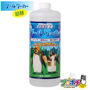 y݌ɗLz eʁEl TCW-950ML5 N[[J[ 950ml ^WI[z 1{ ⊴ Ђ Xv[ 悯 ΍ MǗ\h _dC