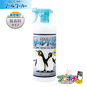 y݌ɗLzN[[J[  1{  TCW-950ML3 _dC ⊴Xv[ Vc N[ ~Xg pXv[