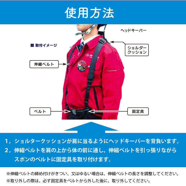 楽天市場】【在庫有】HEK-1A ヘッドキーパー 首サポーター 頸部 