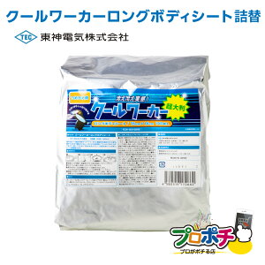 y݌ɗLz߂p N[[J[ O{fBV[g 1100i1600mlj ⊴@{fBV[g Ђ p N[ e  @V[g TCW-BS100RE@ҏ΍