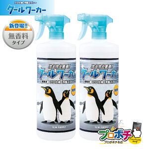 y݌ɗLzN[[J[  2{Zbg TCW-950ML3 950ml @⊴@Ђ@Xv[ p  Vc@e N[ ~Xg ҏ΍ M pXv[