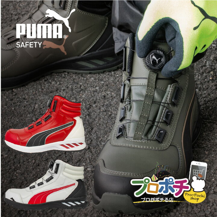 楽天市場】【お買い物マラソン】【5のつく日】【在庫有】PUMA プーマ 