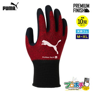 y|Cg5{zy݌ɗLzPG-1340-10P PUMA o[ebN S  10oZbg M L XL WORK GLOVES VRSR[eBO bh  _ ы z  jH K[fjO Lv j