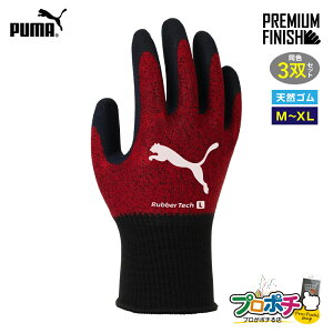 y|Cg5{zy݌ɗLzPG-1340-3P PUMA o[ebN S  3oZbg M L XL ORK GLOVES VRSR[eBO  _ ы z jH K[fjO Lv@j[h