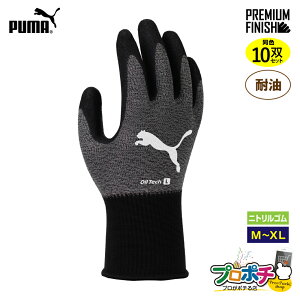 y|Cg5{zy݌ɗLzPG-1540-10P PUMA ICebN  10oZbg M L XL O[ jgS܁@ϖ@ϋv tBbg  _ ы z j[h