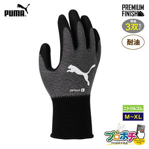 y|Cg5{zy݌ɗLzPG-1540-3P PUMA ICebN  O[ 3oZbg M L XL PUMA WORK GLOVES jgS܁@ϖ@ϋv  _ ы z j[h