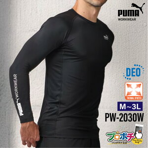 yX[p[SALEzy݌ɗLzPW-2030W PUMA ptH[}XEFA N[lbN RvbV Xgb`f N h ۉ L H~ h tBbg M L LL 3L v[} [NEFA 