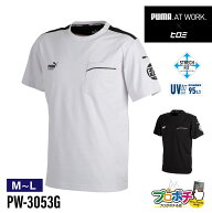 【ポイント5倍】【在庫有】 PW-3053G ヒロミ×PUMAコラボ Tシャツ 作業ウェア 吸水速乾 ストレッチ 春夏 …