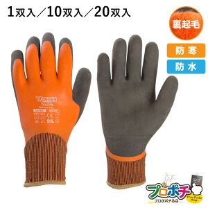 y5̂zy5%OFFN[|zy݌ɗLz1o 10o 20o hEhO[u WG-338 h h h Ɨp AEghA | DIY _[Obv T[vX uIW S M L XL Ԃ