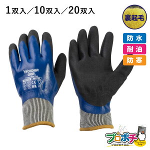 y݌ɗLz1o 10o 20o ϖEhEhO[u WG-538 _[Obv t[YtbNXvX u[ M L XL Ǝ N hAEhR[g j[h