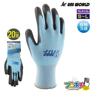 y݌ɗLz5750 J-FLEX COOL E^ 3o 10o 20o ڐG⊴ S`L j[h